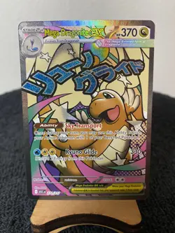 Mega Dragonite ex 271/217 Holo Mega Attack Rare ME: Ascended Heroes Pokemon NM - Image 3