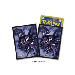 Pokemon Center Original Card Game Sleeve Corviknight 64 sleeves - Image 2