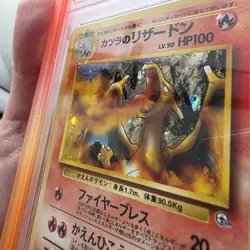 [PSA 10] 1999 BLAINES CHARIZARD Holo- Pokemon Japanese Gym 2 - Image 4
