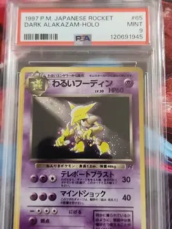 1997 Pokemon P.M. Japanese Rocket Dark Alakazam Holo #65 PSA 9 - Image 2