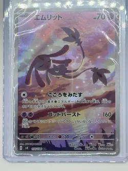 Mesprit AR 114/106 sv8 Super Electric Breaker Pokemon Card Game Japanese - Image 1