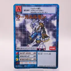WarGrowlmon Name Holo rare Digimon Card Game Bandai Japan Vintage St47 C52 - Image 1