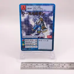 WarGrowlmon Name Holo rare Digimon Card Game Bandai Japan Vintage St47 C52 - Image 2