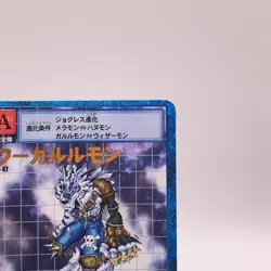 WarGrowlmon Name Holo rare Digimon Card Game Bandai Japan Vintage St47 C52 - Image 3