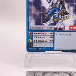 WarGrowlmon Name Holo rare Digimon Card Game Bandai Japan Vintage St47 C52 - Image 5