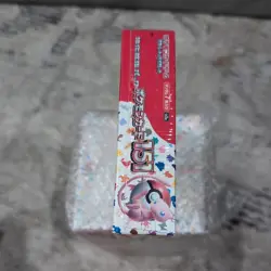 Pokemon TCG Japanese Pokemon 151 Sealed Booster Box ( SV2A) 4521329346045 - Image 4