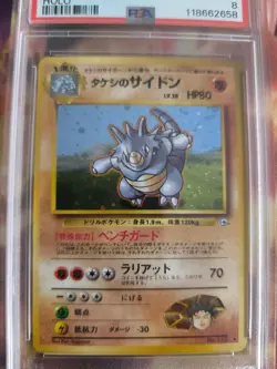 Pokemon Card Brock's Rhydon Rizeros Gym Heroes Japanese Gym heroes 1998 PSA 8 - Image 3