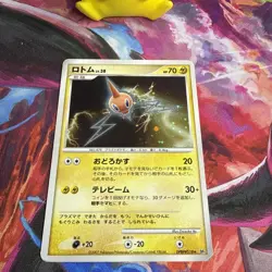 Rotom DPBP#518 Holo Rare Moonlit Pursuit Pokemon Japanese LP - Image 2