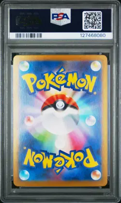 Carte Pokemon Espeon ex 211/187 Japanese Terastal Fest ex PSA 10 GEM MINT 🔥 - Image 3