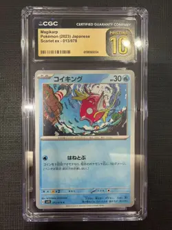 Pokemon CGC 10 PRISTINE Magikarp 2023 013/078 Scaelet ex Japanese - Image 1