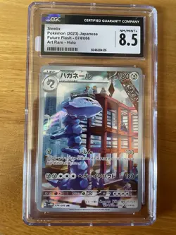 CGC Mint 8.5 Steelix Art Rare 074/066 Pokemon Japanese Future Flash sv4M - Image 1
