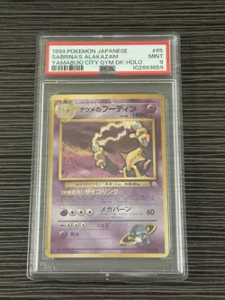 Pokemon Sabrina's Alakazam Holo Japanese 1999 PSA 9 - Image 1