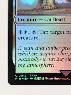 Foil - Coeurl - 12 / NM / English mtg Final Fantasy FIN - Image 4