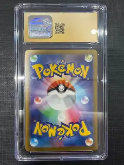 Pokemon CGC 10 PRISTINE Gengar Holo 2022 048/172 VSTAR Universe Japanese - Image 2