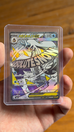 Carte Pokemon Mega-Momartik ex (Mega Froslass) 224/193 MA - M2a Japonaise - Image 1