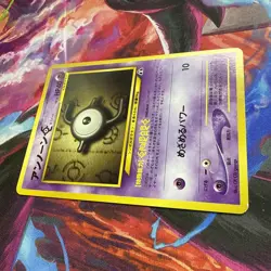 Unown E Pokemon Card HP40 LV10 No.201 Very Rare From Japan Nintendo F/S - Image 3