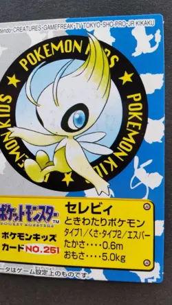 Celebi Pokemon Kid's Card Japanese Nintendo Game Rare No.246 F/S - Image 3