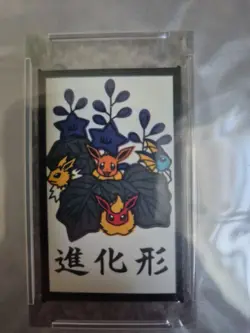 2013 Pokemon Hanafuda Eevee/Jolteon/Flareon/Vaporeon Kanto-December PSA 10 GEM - Image 2