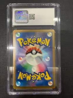 Pokemon CGC 10 GEM MINT JAPANESE M2a-MEGA DREAM ex 248 CANARI SPECIAL ART RARE - Image 2