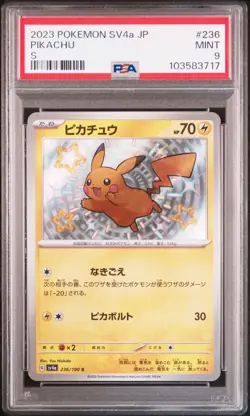 2023 POKEMON JPN SV4A-SHINY TREASURE EX S #236 PIKACHU PSA 9 - Image 1