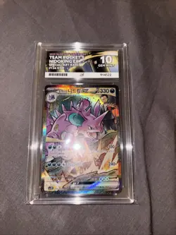 Team Rockets Nidoking EX Pokemon Card ACE 10 PERFECT SUBGRADES - Image 1