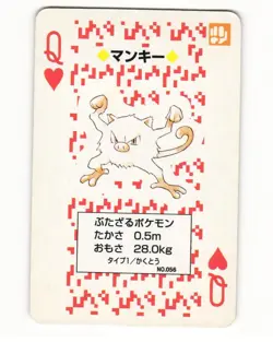 Mankey No. 056 Queen Of Hearts Pocket Monster Poker Card Pokemon Japanese LP - Image 1