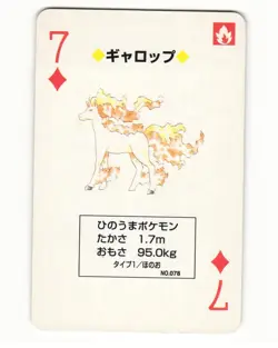 Rapidash No. 078 7 Of Diamonds Pocket Monster Poker Card Pokemon Japanese LP - Image 1