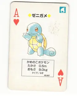 Squirtle No. 007 Ace Of Hearts Pocket Monster Poker Card Pokemon Japanese HP - Image 1