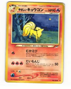 Light Ninetales No. 038 Uncommon 2001 Neo Destiny Japanese Pokemon Card HP - Image 1