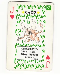 Pinsir No. 127 Jack Of Hearts Pocket Monster Poker Card Japanese Pokemon LP - Image 1