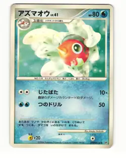 Seaking DPBP#136 Uncommon 2006 Space Time Creation Pokemon Japanese LP - Image 1