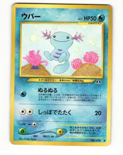 Wooper No. 194 Common 2000 Neo Discovery Pokemon Japanese HP - Image 1