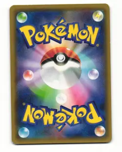 Marowak 035/059 Uncommon 2015 Red Flash Pokemon Japanese NM - Image 2