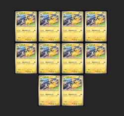 10x PIKACHU - 197/SV-P - SV PROMO GYM EVENT CAMPAIGN POKEMON JAPANESE SET OF 10 - Image 1