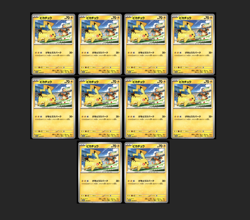 10x PIKACHU - 120/SV-P - SV PROMO GYM EVENT CAMPAIGN POKEMON JAPANESE SET OF 10 - Image 1