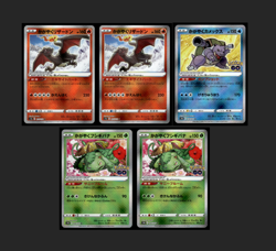 5x RADIANT SHINY HOLOS - CHARIZARD + BLASTOISE + VENUSAUR -POKEMON JAPANESE - NM - Image 1