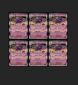 6x GENGAR - 094/165 - POKEMON 151 SV2A JAPANESE R HOLO SET OF 6 - Image 1