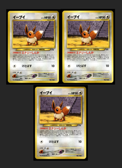 3x EEVEE - No. 133 - NEO FILE 2 PROMO Japanese Pokemon (Set of 3) NM - Image 1
