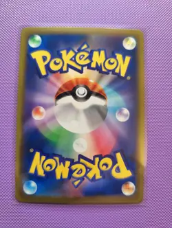 Chandelure Battle Region 069/067 Secret Rare NM Japanese Pokemon Card - Image 2