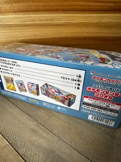 2025 Pokemon SEALED Japanese Pokemon Center Fukuoka Pikachu Box US SELLER - Image 4
