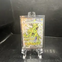 Pokemon Tyranitar ex 211/197 Obsidian Flames Ultra Rare Holo 340 HP 150+ Attack - Image 1