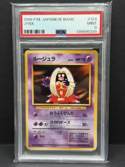 Jynx Base Set Japanese 124 PSA 9 Banned Pokemon Graded Vintage Card NEW CERT - Image 1