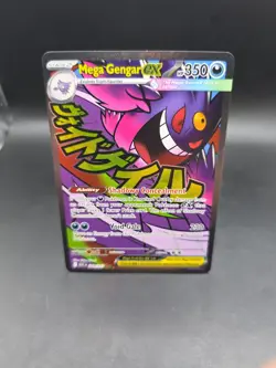 Mega Gengar ex - 269/217 - Ascended Heroes - Pokemon TCG - M/NM - Image 1