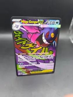 Mega Gengar ex - 269/217 - Ascended Heroes - Pokemon TCG - M/NM - Image 2
