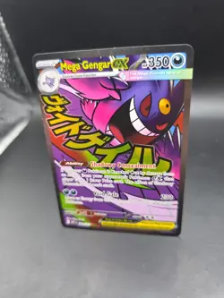 Mega Gengar ex - 269/217 - Ascended Heroes - Pokemon TCG - M/NM - Image 3