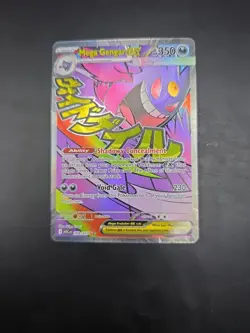 Mega Gengar ex - 269/217 - Ascended Heroes - Pokemon TCG - M/NM - Image 4