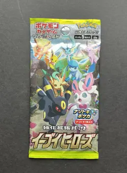 Eevee Heroes Booster Pack S6a - Japanese Evolving Skies Pokemon Factory Sealed - Image 1