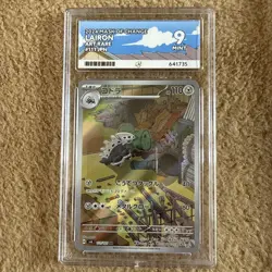 Lairon 111/101 sv6 Mask of Change Ace Grading Gem Mint 9 Pokemon Japanese - Image 1