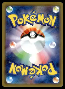 9 x ASSORTED PRISM HOLOS - TAG TEAM GX - SM12A - JAPANESE - POKEMON - SET OF 9 - Image 2