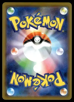 9 x ASSORTED PRISM HOLOS - TAG TEAM GX - SM12A - JAPANESE - POKEMON - SET OF 9 - Image 4